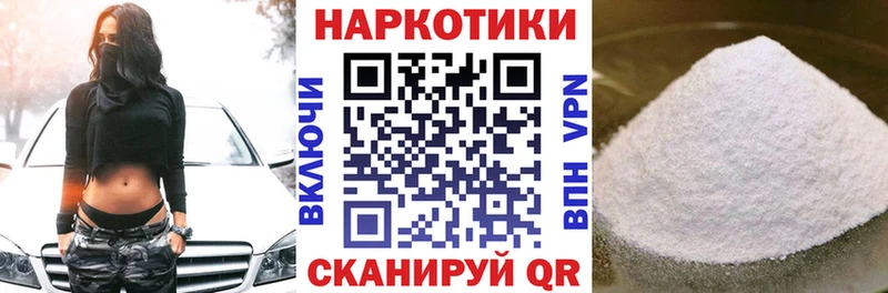 Купить закладку МАРИХУАНА  АМФЕТАМИН  APVP  Меф  COCAIN  Белая Калитва