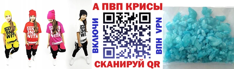 A PVP СК КРИС  Купить где  Белая Калитва 