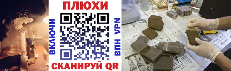 Купить  Белая Калитва  ГАШИШ Изолятор 