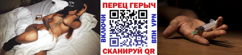 Героин Heroin  Купить закладки  Белая Калитва 