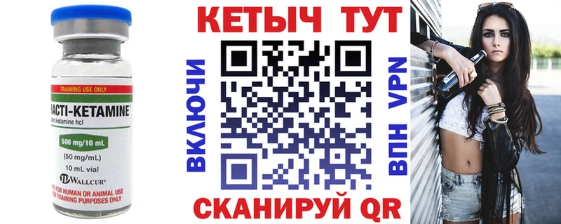 Кетамин ketamine  Купить закладки  Белая Калитва 