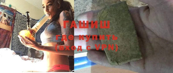 гашишное масло Кинешма