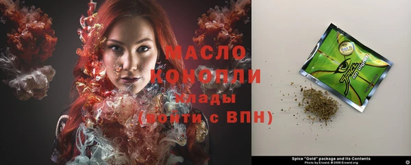 гашишное масло Кинешма