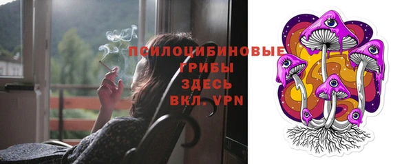гашишное масло Кинешма