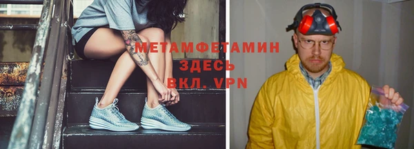 гашишное масло Кинешма