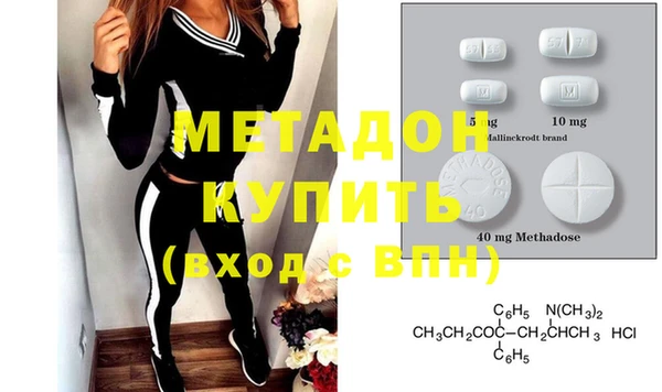 гашишное масло Кинешма