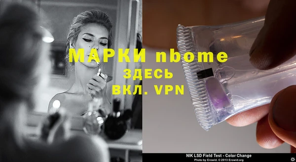 гашишное масло Кинешма