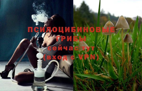 гашишное масло Кинешма