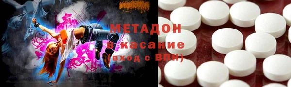 гашишное масло Кинешма