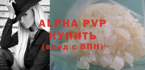 гашишное масло Кинешма