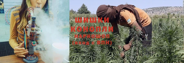 гашишное масло Кинешма
