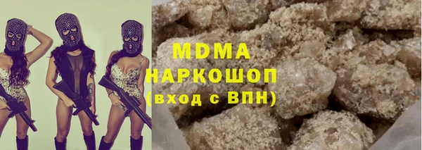 гашишное масло Кинешма