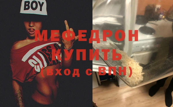 гашишное масло Кинешма