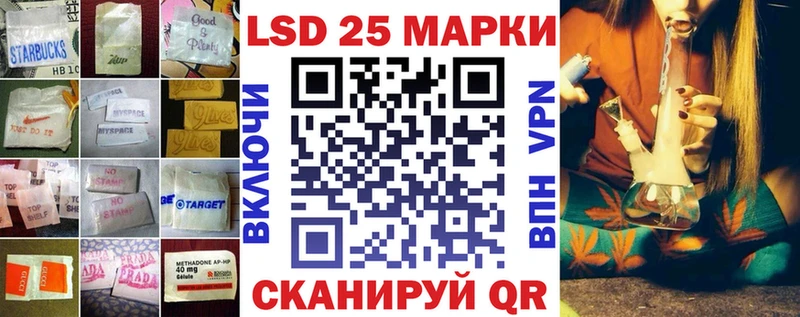 Купить  Белая Калитва  ЛСД экстази кислота 