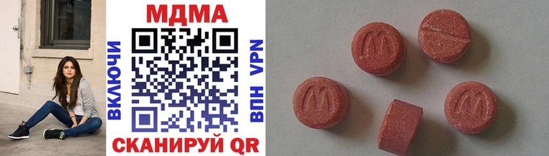 MDMA crystal  Купить  Белая Калитва 