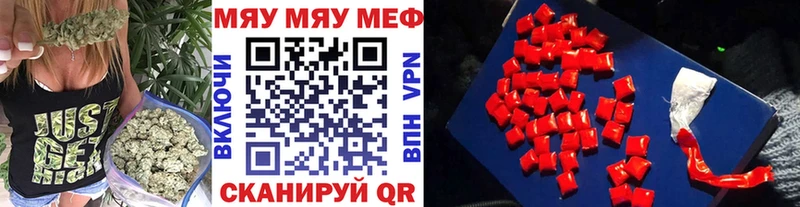 Купить закладки  Белая Калитва  МЕФ mephedrone 