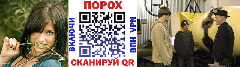 Метамфетамин витя  Купить где  Белая Калитва 