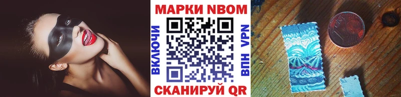 Купить закладки  Белая Калитва  Марки N-bome 1500мкг 