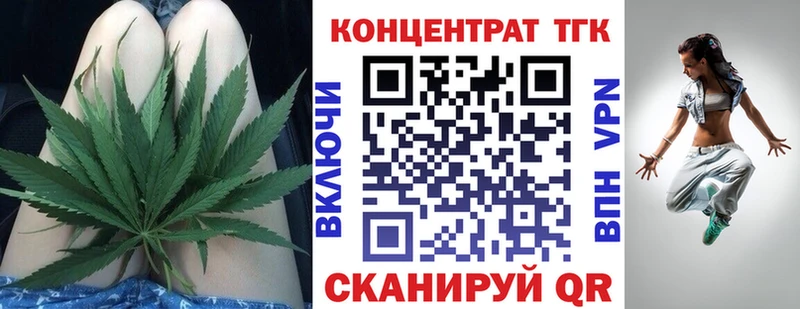 Купить  Белая Калитва  ТГК жижа 