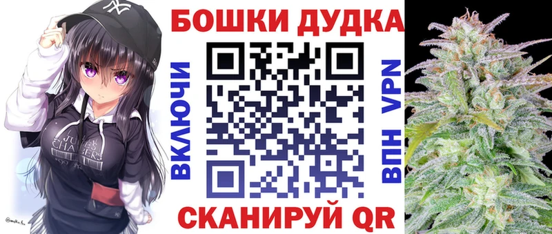 Купить закладки  Белая Калитва  Канабис планчик 